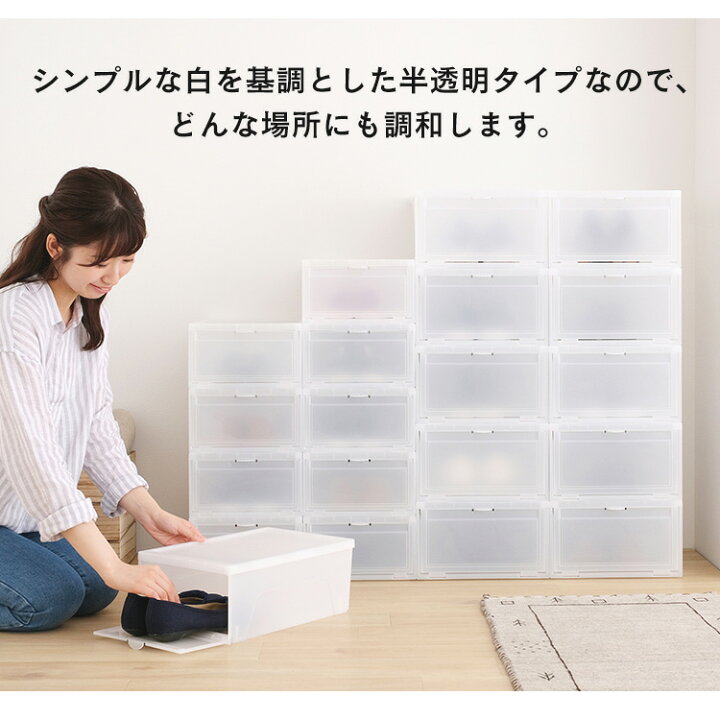 楽天市場】[ｴﾝﾄﾘｰでﾎﾟｲﾝﾄ最大10倍/ｽﾀﾝﾌﾟﾗﾘｰ]【公式】シューズボックス 