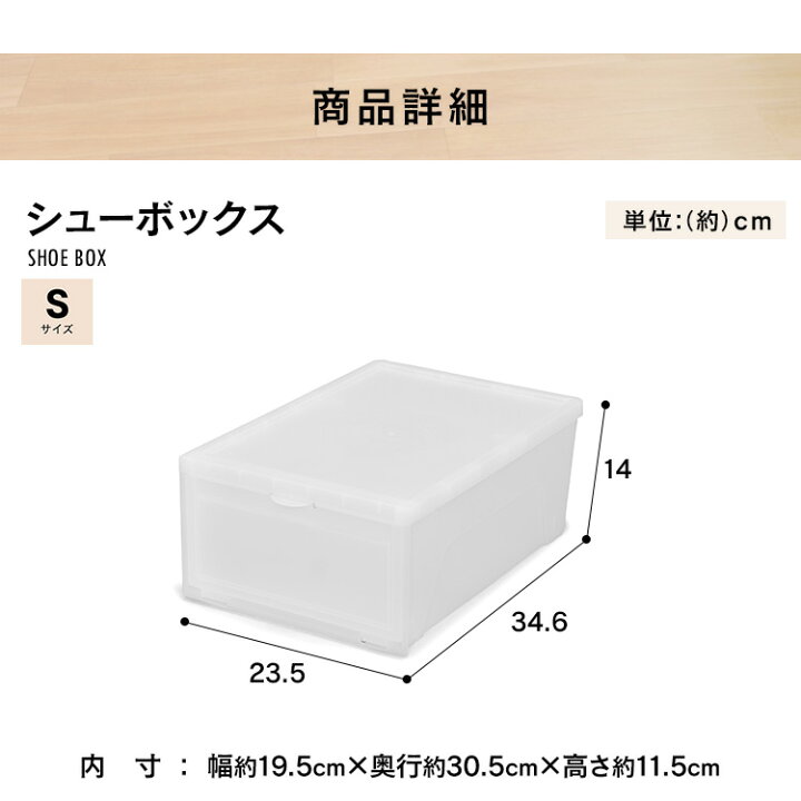 楽天市場】【公式】シューズボックスシューズボックス 12個セット 