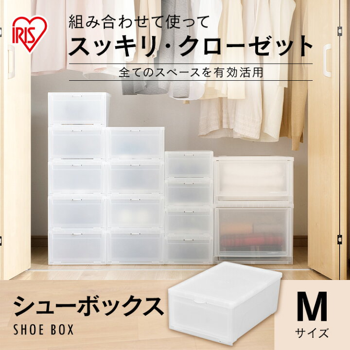 楽天市場】[ｴﾝﾄﾘｰでﾎﾟｲﾝﾄ最大10倍/ｽﾀﾝﾌﾟﾗﾘｰ]【公式】シューズボックス 
