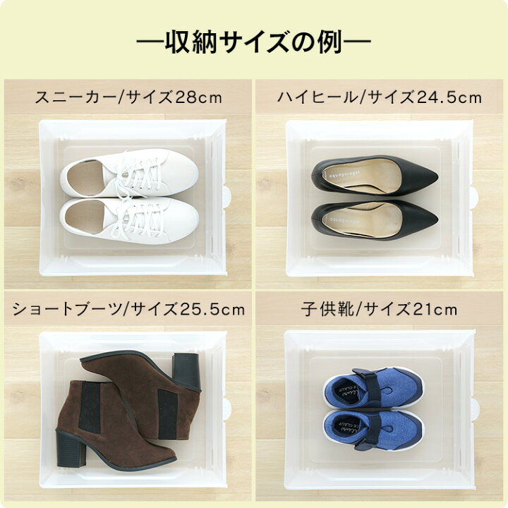楽天市場】[ｴﾝﾄﾘｰでﾎﾟｲﾝﾄ最大10倍/ｽﾀﾝﾌﾟﾗﾘｰ]【公式】シューズボックス 