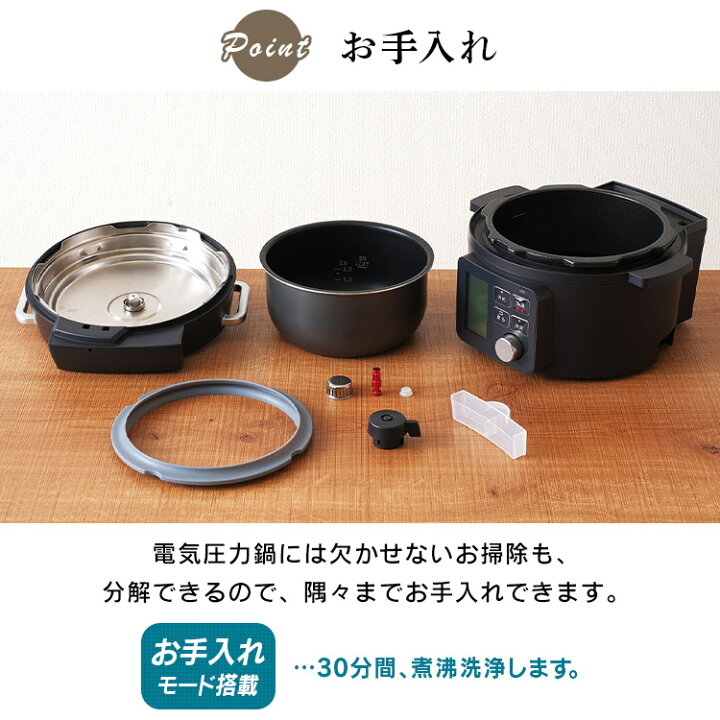 アイリスオーヤマ 電気圧力鍋（KPC-MA2）の口コミを徹底解説！ | CLAS 