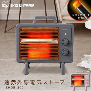 yzdCXg[u Xg[u ȃGl ^ ~j g ]|dOFF 400W/800W ubNR[gq[^[ IEHDB-800Xg[u dC RpNg g[ g[@ OFF X^ht uԒg[ sN 