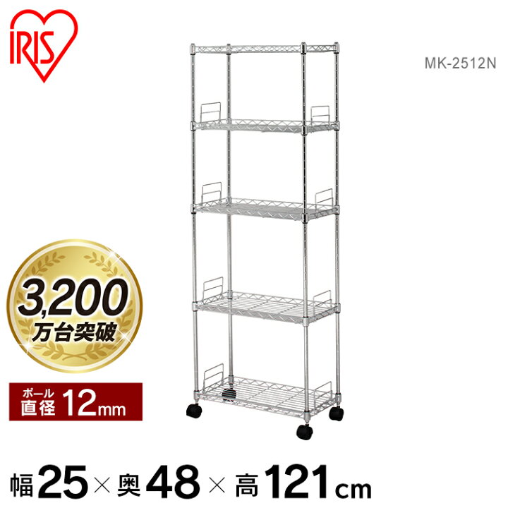 楽天市場】[ｴﾝﾄﾘｰでﾎﾟｲﾝﾄ最大10倍/ｽﾀﾝﾌﾟﾗﾘｰ]【公式】スチールラック 