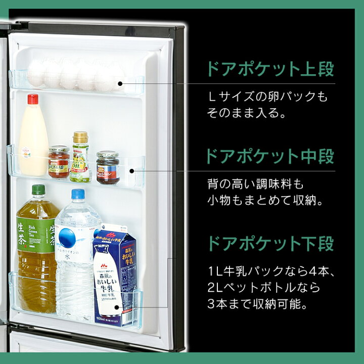 IRIS-OHYAMA IRSE-16A-B 2ドア冷蔵庫のご紹介！【トレファク入間24-08】