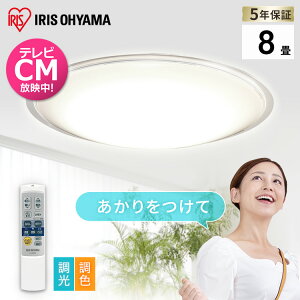 yzV[OCg 8  ACXI[}  LED 5.11 NAt[ F CL8DL-5.11CFV  V[O Cg LED  F ^T[Lbg dC ߓd  