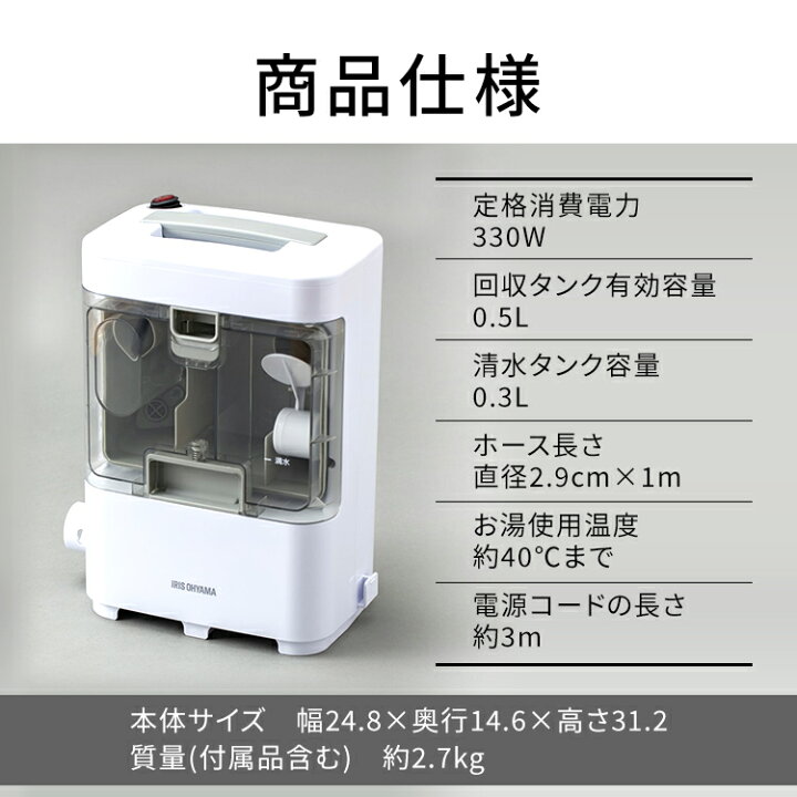 楽天市場】【公式】＼専用洗浄液付きセット！／リンサークリーナー 