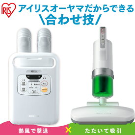 楽天市場 アイリスオーヤマ 布団乾燥機 生活家電 家電の通販