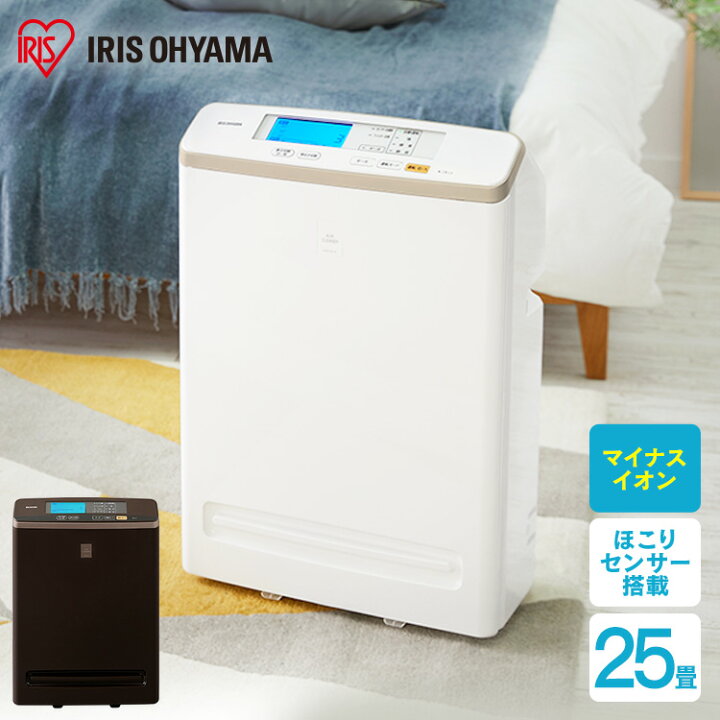 楽天市場】＼花粉症対策／空気清浄機 25畳 ブラウン モニター付き空気 