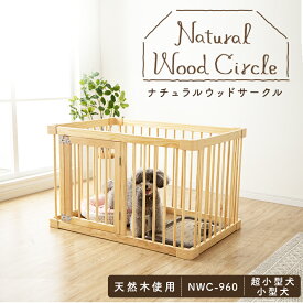 楽天市場 お留守番 犬 ケージの通販