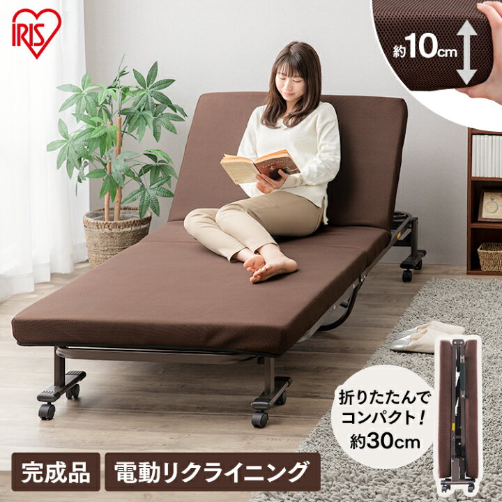 楽天市場】折りたたみベッド 電動ベッド 厚さ10cm キャスター付き 