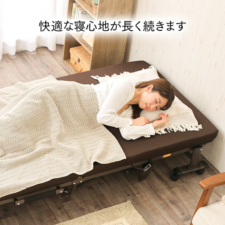楽天市場】折りたたみベッド 電動ベッド 厚さ10cm キャスター付き 