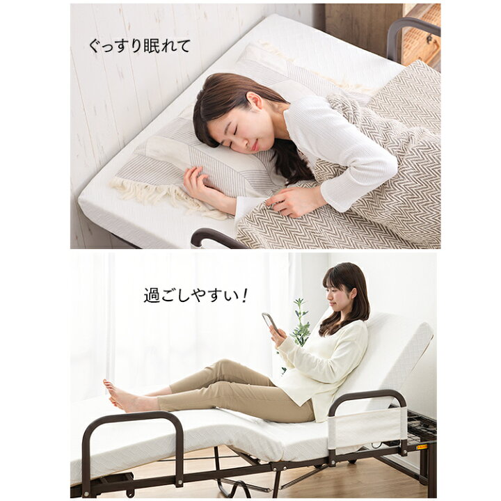 楽天市場】＼ランキング1位獲得！／【公式店】電動ベッド 完成品 