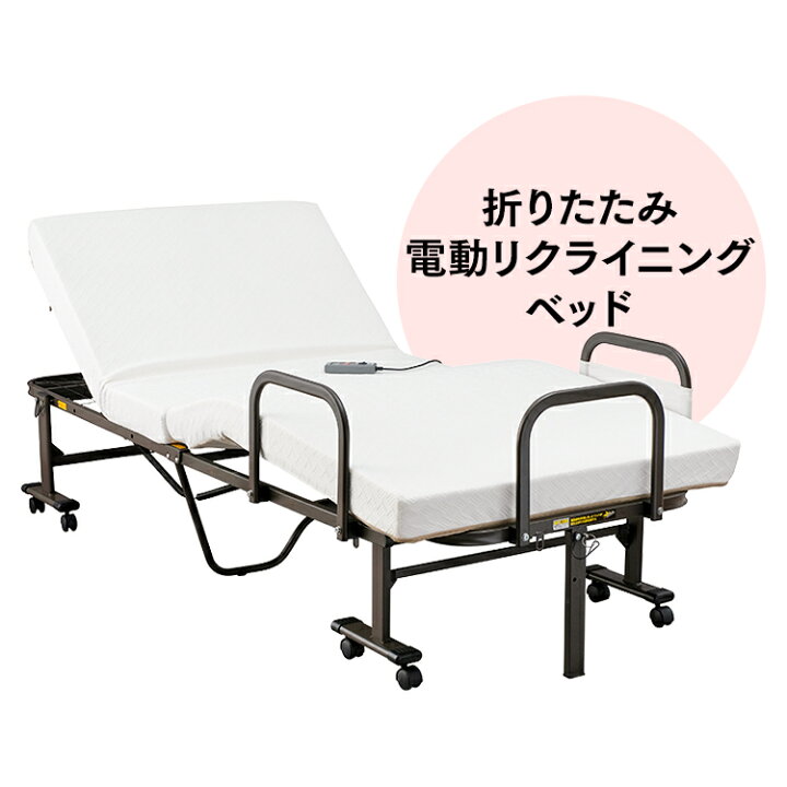 楽天市場】＼ランキング1位獲得！／【公式店】電動ベッド 完成品 