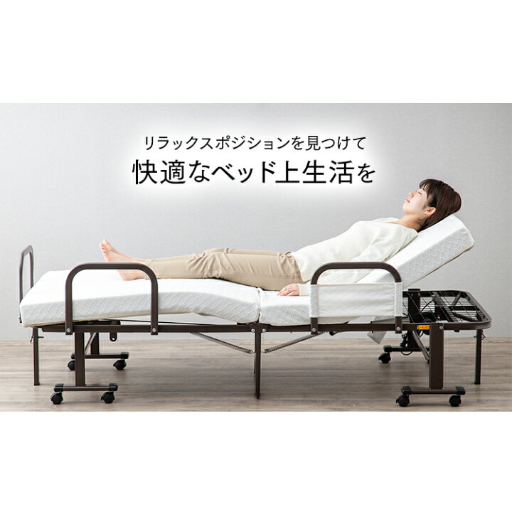 楽天市場】＼ランキング1位獲得！／【公式店】電動ベッド 完成品 