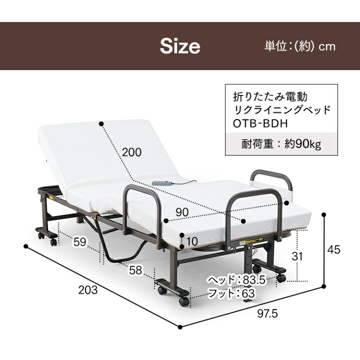 楽天市場】＼ランキング1位獲得！／【公式店】電動ベッド 完成品 