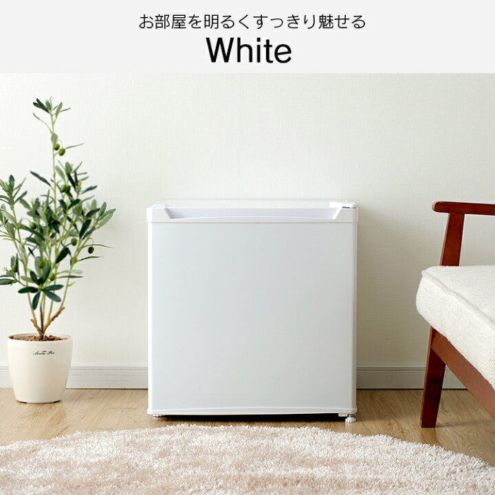 楽天市場】冷蔵庫 1ドア冷蔵庫 46L PRC-B051D 送料無料1ドア 46L 小型 コンパクト パーソナル 右開き 左開き シンプル 一人暮らし 1人暮らし ひとり暮らし キッチン家電 大型家電 白物家電 【D】 : アイリスプラザ 楽天市場店 楽天市場】冷蔵庫 1ドア冷蔵庫 46L PRC-B051D 送料無料1ドア 46L 小型 コンパクト パーソナル 右開き 左開き シンプル 一人暮らし 1人暮らし ひとり暮らし キッチン家電 大型家電 白物家電 【D】 : アイリスプラザ 楽天市場店
