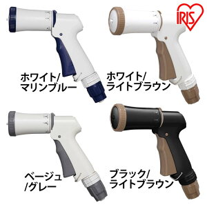 アクアガン ホースレバー 散水ノズル パーツ 水量調整アクアガン ホースレバー AGFS-600E アイリスオーヤマ