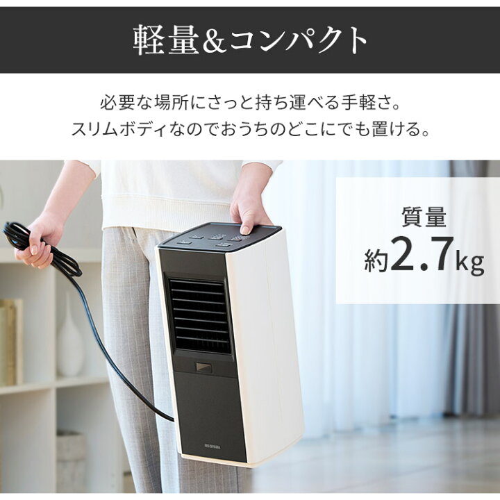 全商品オープニング価格 ヒーター 小型 セラミックヒーター セラミックファンヒーター 暖房器具 アイリスオーヤマ おしゃれ 大風量 スリム Ch 12tds1 Riosmauricio Com