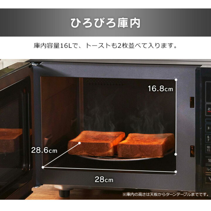 楽天市場】オーブンレンジ 電子レンジ レンジ オーブン16L 一人暮らし 