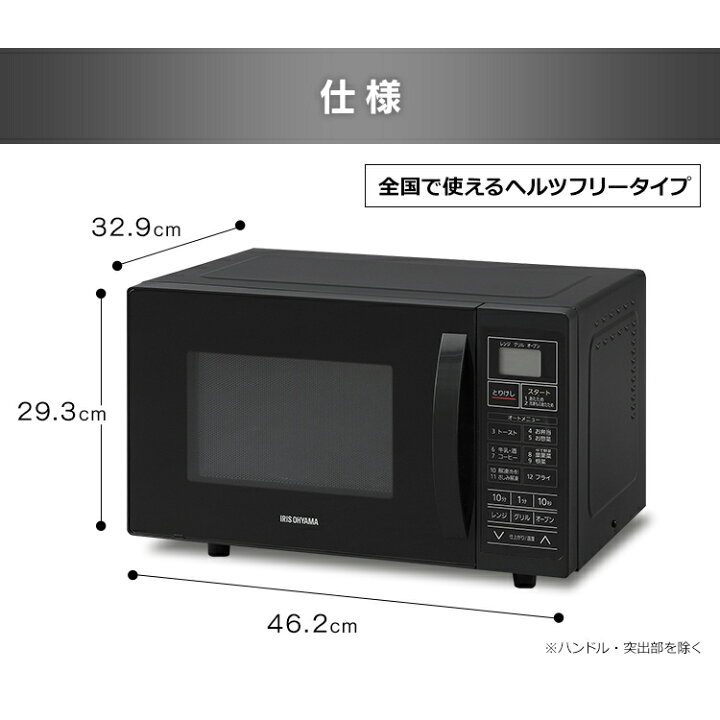 楽天市場】オーブンレンジ 電子レンジ レンジ オーブン16L 一人暮らし 