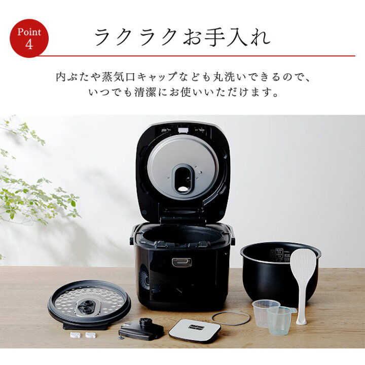 楽天市場】【公式】炊飯器 1升 10合 一升炊き ジャー炊飯器 洗米棒付き 