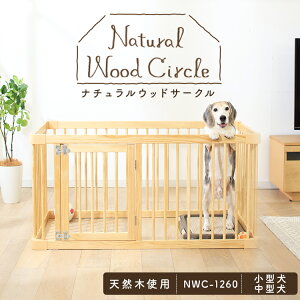 犬 小屋 室内の通販 価格比較 価格 Com
