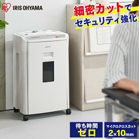 【公式店限定2年保証】 オートフィードシュレッダーハイタイプ マイクロカット AFS160HMパーソナルシュレッダー A4対応 CD DVD ディスク クロスカットタイプ マイクロクロスカット 省スペース コンパクト [安心延長保証対象]
