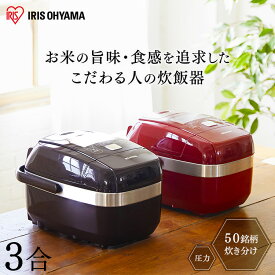 楽天市場 アイリスプラザの通販