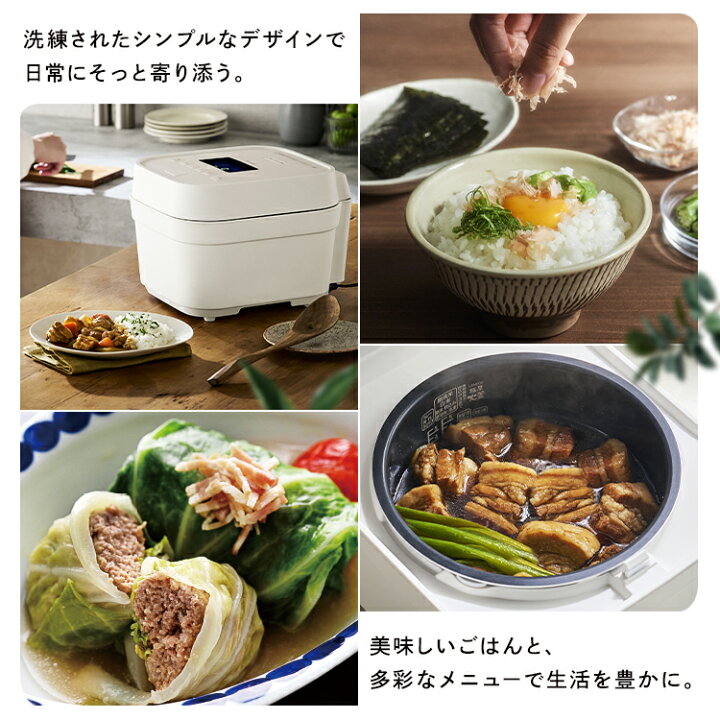 楽天市場】【公式】炊飯器 5合炊き 一人暮らし 5.5合 IH ホワイト 