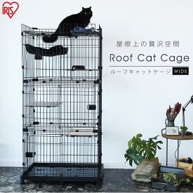 楽天市場 アイリスオーヤマ 猫ケージの通販