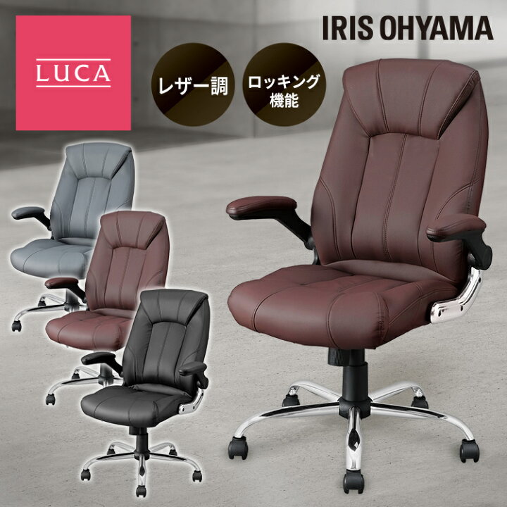 楽天市場】[ｴﾝﾄﾘｰで最大P10倍/ｽﾀﾝﾌﾟﾗﾘｰ]【公式】オフィスチェア レザー 
