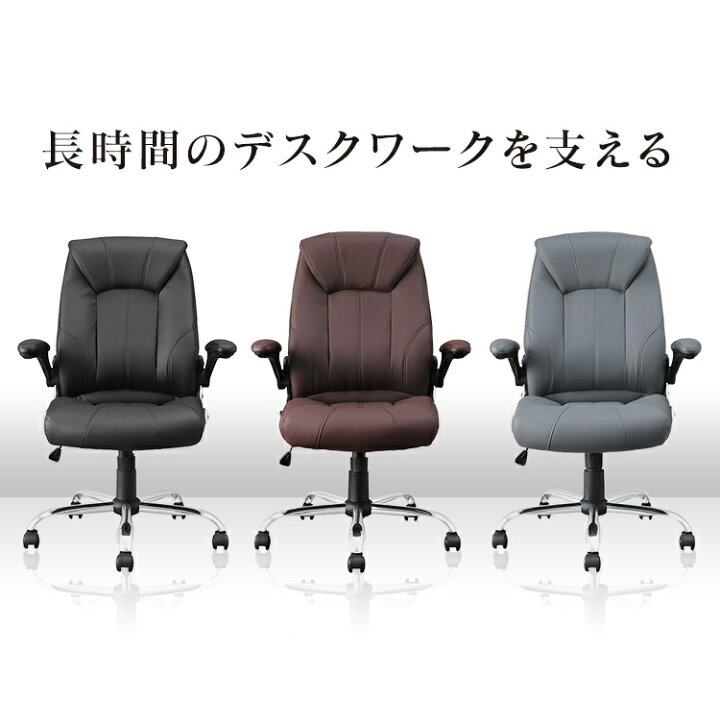 楽天市場】[ｴﾝﾄﾘｰでﾎﾟｲﾝﾄ最大10倍/ｽﾀﾝﾌﾟﾗﾘｰ]【公式】オフィスチェア 