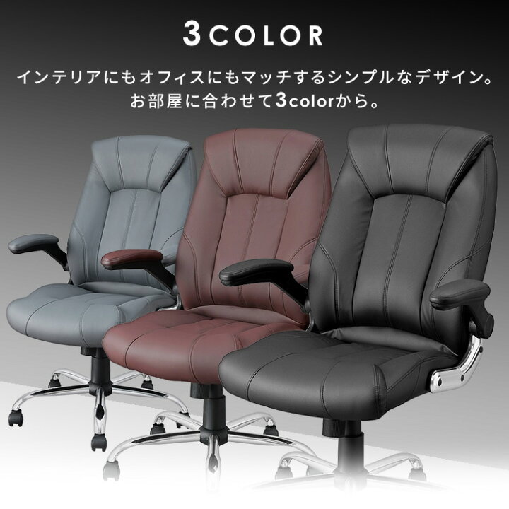 楽天市場】[ｴﾝﾄﾘｰでﾎﾟｲﾝﾄ最大10倍/ｽﾀﾝﾌﾟﾗﾘｰ]【公式】オフィスチェア 