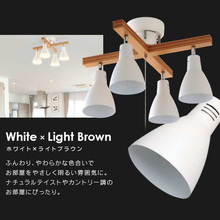 楽天市場】[ｴﾝﾄﾘｰでﾎﾟｲﾝﾄ最大10倍/ｽﾀﾝﾌﾟﾗﾘｰ]4灯シーリングライト 