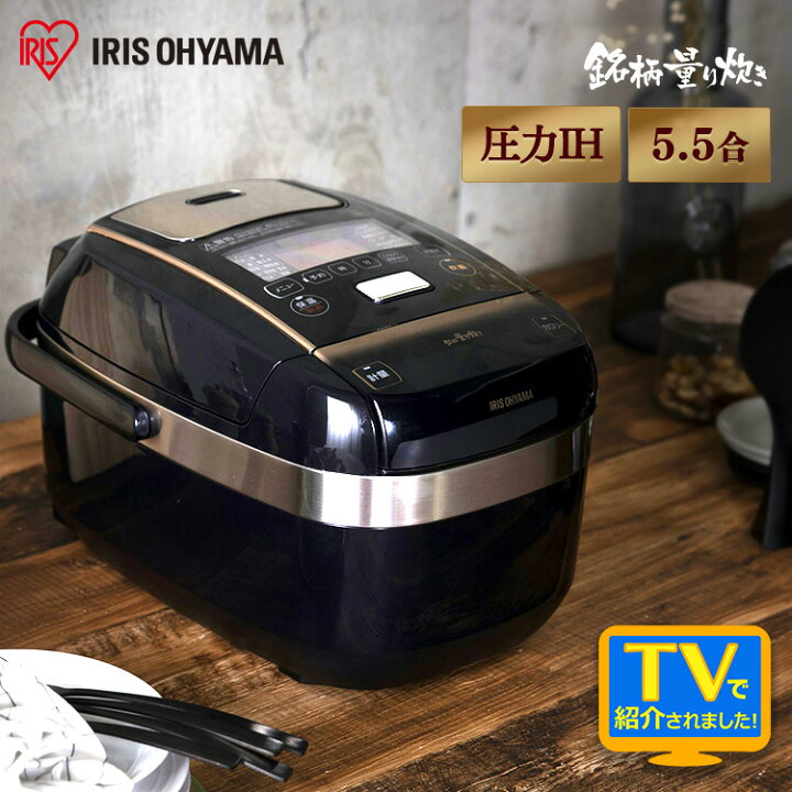楽天市場】【訳あり】【廃番】炊飯器 5.5合 銘柄量り炊き 圧力IHジャー 