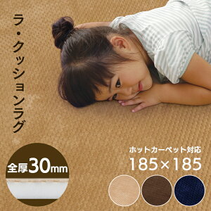 ENbVO ̎q 185×185 MCRK-1818ACXI[} O J[ybg O}bg ᔽ k uE x[W lCr[ O[