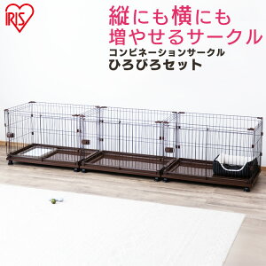 小屋 犬 ペットゲージ アイリスオーヤマの人気商品 通販 価格比較 価格 Com