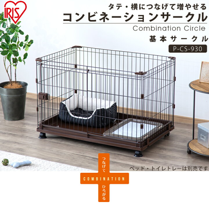 楽天市場】[ｴﾝﾄﾘｰでﾎﾟｲﾝﾄ最大10倍/ｽﾀﾝﾌﾟﾗﾘｰ]【訳あり】ペットケージ 