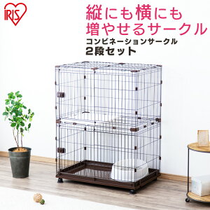 猫 ゲージ セットの人気商品 通販 価格比較 価格 Com