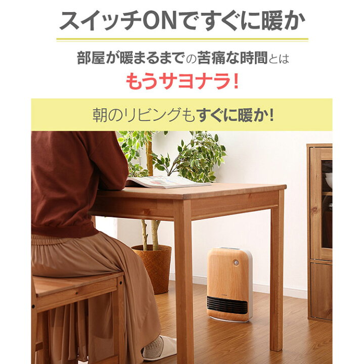 楽天市場】ヒーター 人感センサー 足元 人感センサー付き 大風量 