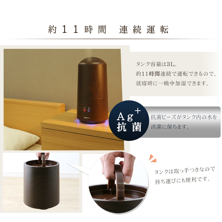 楽天市場】【公式】 加湿器 小型 卓上 アイリスオーヤマ 3.0L 7.5畳 超