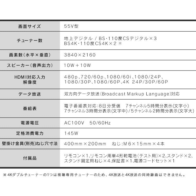 楽天市場】テレビ 55型 4Kチューナー内蔵 55インチ ブラック 55XUB30