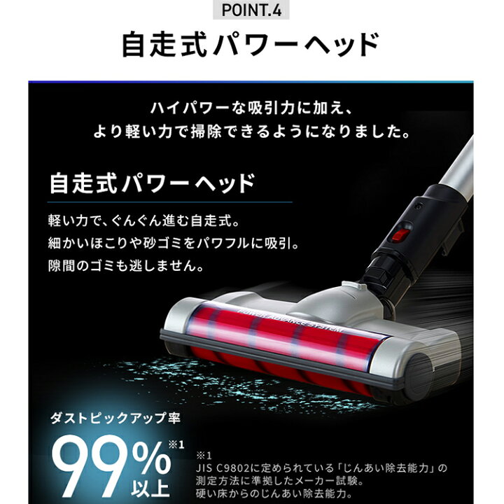 楽天市場】【公式】掃除機 コードレス サイクロン アイリスオーヤマ 