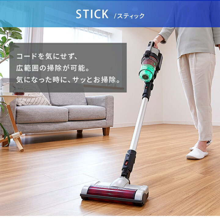 楽天市場】[ｴﾝﾄﾘｰで最大P10倍/ｽﾀﾝﾌﾟﾗﾘｰ]【公式】掃除機 コードレス 