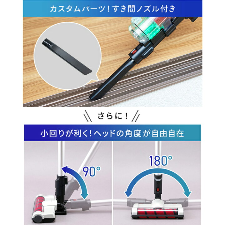 楽天市場】【公式】掃除機 コードレス サイクロン アイリスオーヤマ 