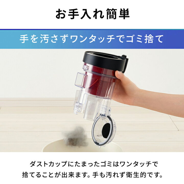 楽天市場】【公式】掃除機 コードレス サイクロン アイリスオーヤマ 