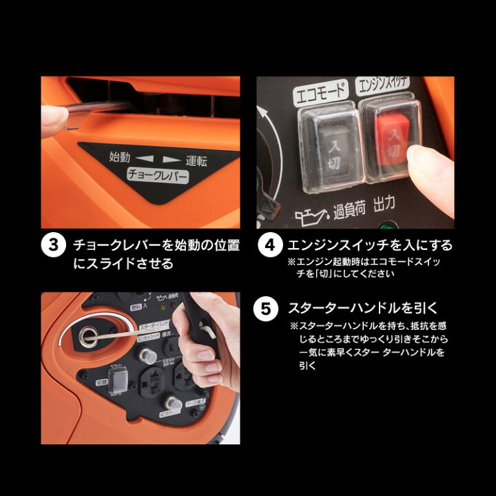 楽天市場】発電機 インバーター PGEI-09 発電機 小型 家庭用 