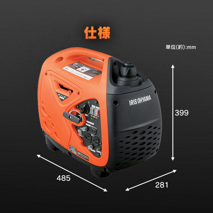 楽天市場】発電機 インバーター PGEI-09 発電機 小型 家庭用 