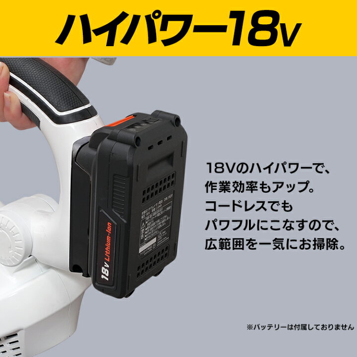 楽天市場】【公式】ブロワー 充電式 小型 コードレス ブロワー 