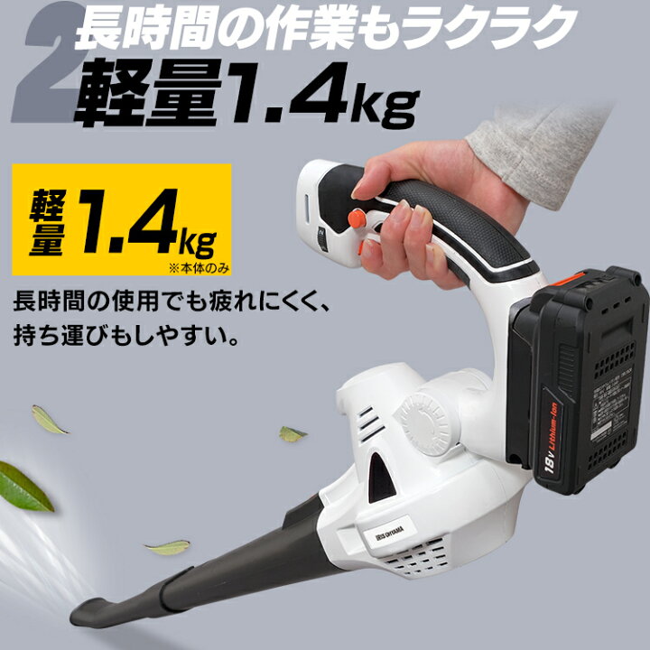 楽天市場】【公式】ブロワー 充電式 小型 コードレス ブロワー 